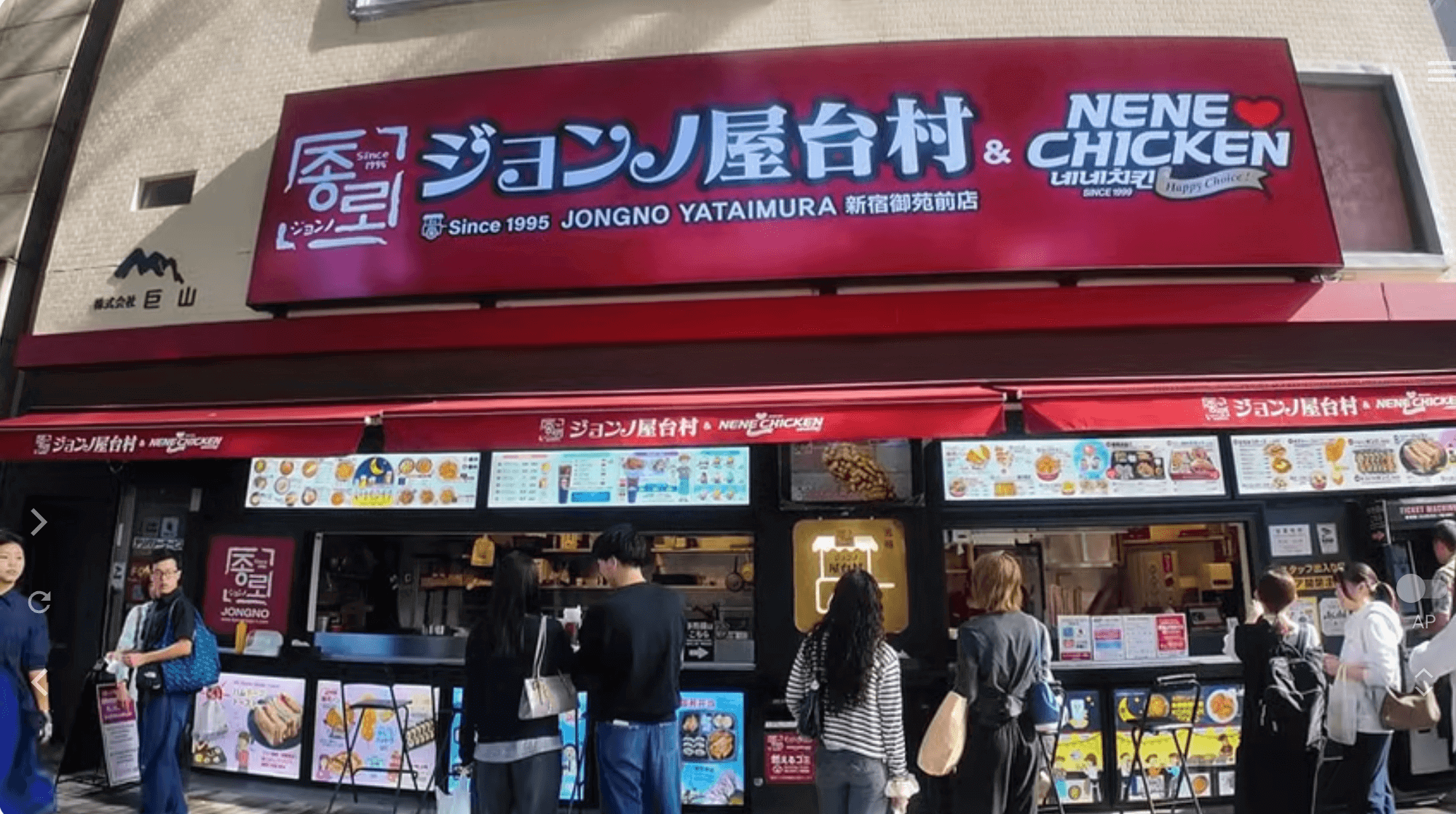 ปิกนิกวันหยุดในสวน ชินจูกุเกียวเอน Shinjuku Gyoen National Garden — พักใจกลางโตเกียวกับบรรยากาศสุดชิล