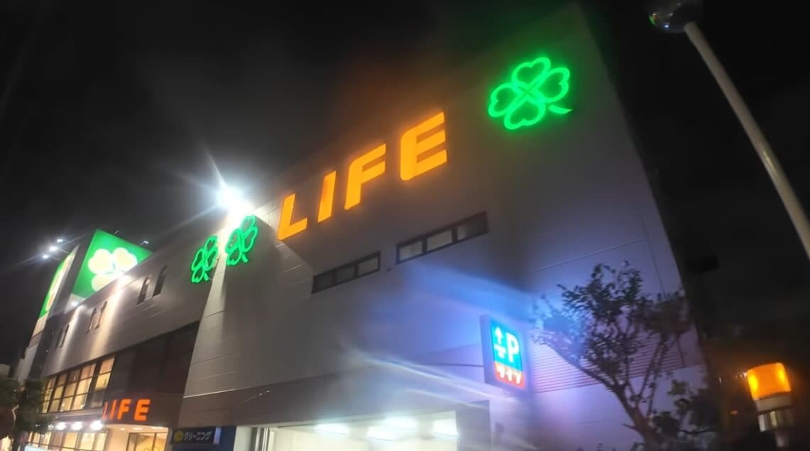 🇯🇵 ล่าข้าวกล่องลดราคาในญี่ปุ่น! ภารกิจประหยัดปลายเดือน