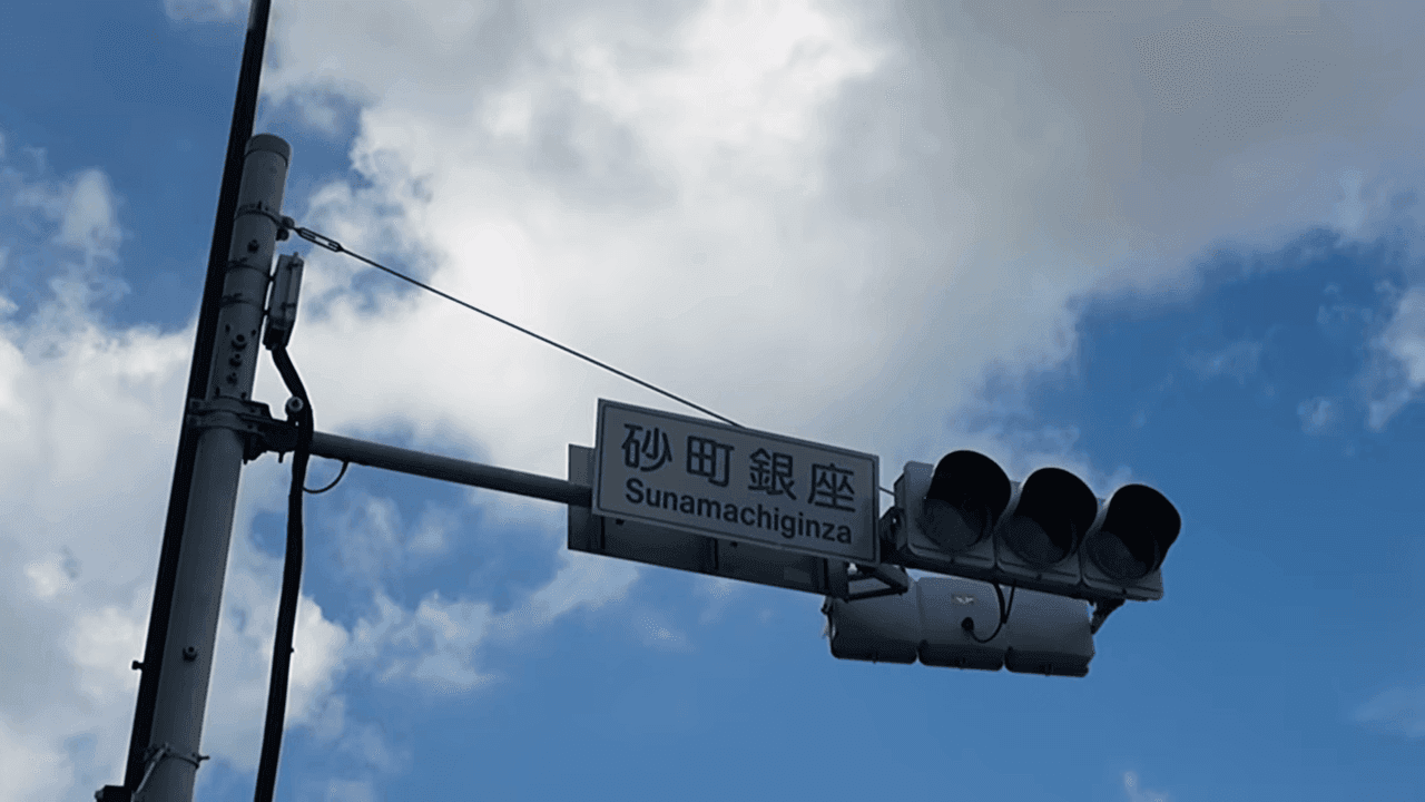 🇯🇵 เดินตลาดโลคอลญี่ปุ่นหนึ่งวัน