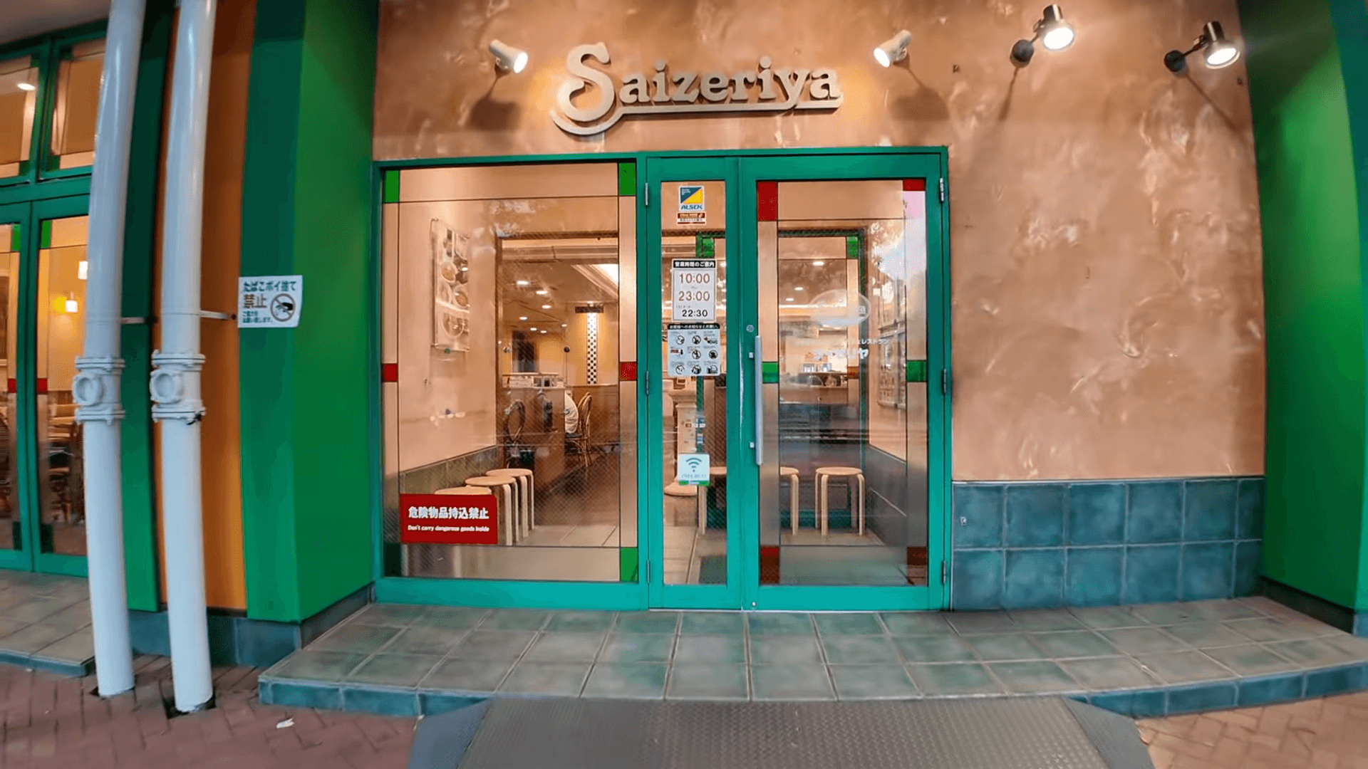 รีวิว Saizeriya ร้านอิตาเลียนขวัญใจมหาชนในญี่ปุ่น อิ่มพุงกางในราคา 500 บาท!